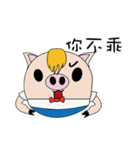 AHauDy（個別スタンプ：31）