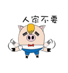 AHauDy（個別スタンプ：39）