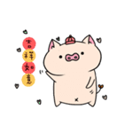 yogurt's pig 2 (happy new year)（個別スタンプ：5）