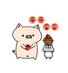 yogurt's pig 2 (happy new year)（個別スタンプ：12）