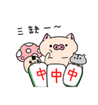 yogurt's pig 2 (happy new year)（個別スタンプ：13）