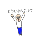 おやじ、日々生きる（個別スタンプ：5）