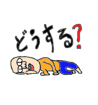 おやじ、日々生きる（個別スタンプ：6）