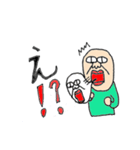おやじ、日々生きる（個別スタンプ：7）