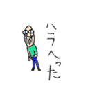 おやじ、日々生きる（個別スタンプ：11）