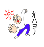 おやじ、日々生きる（個別スタンプ：25）