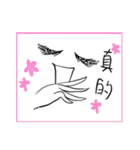 Really？ Seriously？？ For real？？？（個別スタンプ：3）