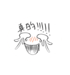Really？ Seriously？？ For real？？？（個別スタンプ：4）