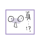 Really？ Seriously？？ For real？？？（個別スタンプ：5）