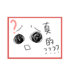 Really？ Seriously？？ For real？？？（個別スタンプ：6）