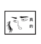 Really？ Seriously？？ For real？？？（個別スタンプ：9）