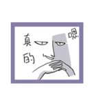 Really？ Seriously？？ For real？？？（個別スタンプ：12）