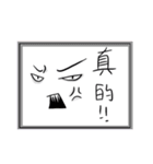 Really？ Seriously？？ For real？？？（個別スタンプ：17）
