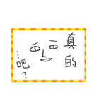 Really？ Seriously？？ For real？？？（個別スタンプ：18）