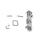 Really？ Seriously？？ For real？？？（個別スタンプ：21）