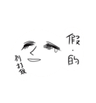 Really？ Seriously？？ For real？？？（個別スタンプ：23）