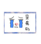 Really？ Seriously？？ For real？？？（個別スタンプ：26）