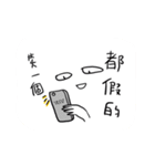 Really？ Seriously？？ For real？？？（個別スタンプ：28）
