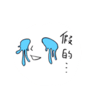 Really？ Seriously？？ For real？？？（個別スタンプ：30）