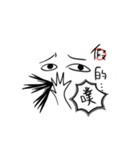 Really？ Seriously？？ For real？？？（個別スタンプ：31）
