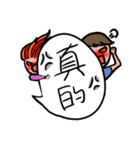 Really？ Seriously？？ For real？？？（個別スタンプ：34）