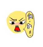 Really？ Seriously？？ For real？？？（個別スタンプ：37）
