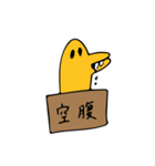 うさぎちゃんと黄色いやつ（個別スタンプ：2）