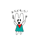 うさぎちゃんと黄色いやつ（個別スタンプ：3）