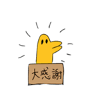 うさぎちゃんと黄色いやつ（個別スタンプ：6）