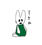 うさぎちゃんと黄色いやつ（個別スタンプ：7）