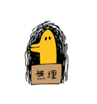 うさぎちゃんと黄色いやつ（個別スタンプ：8）