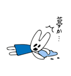 うさぎちゃんと黄色いやつ（個別スタンプ：15）