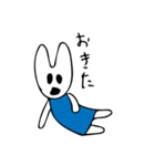うさぎちゃんと黄色いやつ（個別スタンプ：16）