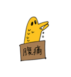 うさぎちゃんと黄色いやつ（個別スタンプ：21）