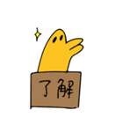 うさぎちゃんと黄色いやつ（個別スタンプ：24）