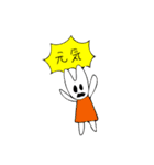 うさぎちゃんと黄色いやつ（個別スタンプ：29）
