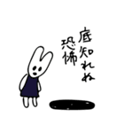 うさぎちゃんと黄色いやつ（個別スタンプ：33）
