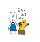 うさぎちゃんと黄色いやつ（個別スタンプ：37）