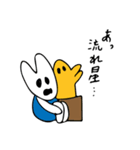 うさぎちゃんと黄色いやつ（個別スタンプ：40）