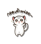 Mini Suggies : Suggies in Love（個別スタンプ：29）
