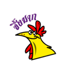 The Chicken MONSTERS（個別スタンプ：2）