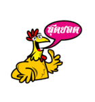 The Chicken MONSTERS（個別スタンプ：3）