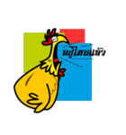The Chicken MONSTERS（個別スタンプ：4）