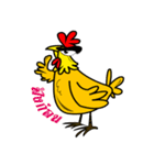 The Chicken MONSTERS（個別スタンプ：9）