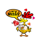 The Chicken MONSTERS（個別スタンプ：18）
