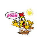 The Chicken MONSTERS（個別スタンプ：22）