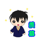 Boy Diaries（個別スタンプ：2）