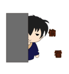 Boy Diaries（個別スタンプ：3）