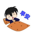 Boy Diaries（個別スタンプ：21）
