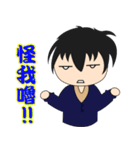 Boy Diaries（個別スタンプ：26）